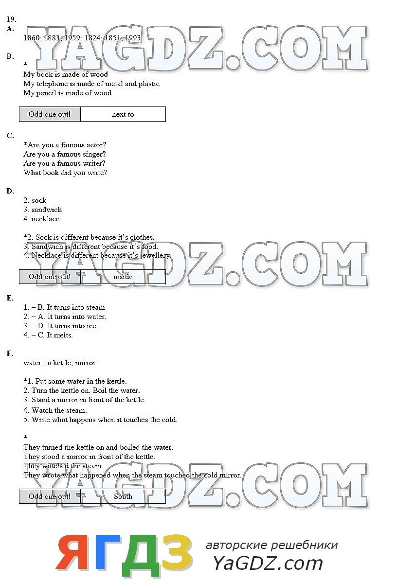 решебник по английскому бонк 2 часть